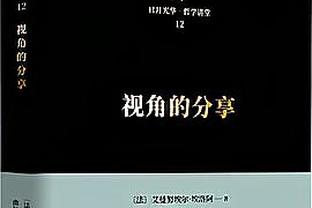 哈姆：大家都注意到了50万的大奖 而且圣诞节快到了是额外的动力~