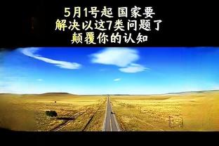 Hậu trường luân phiên giật gấu vá vai! Lần đầu tiên sau 376 ngày, Tây Nhiệt tràn ngập toàn trường trong 48 phút.