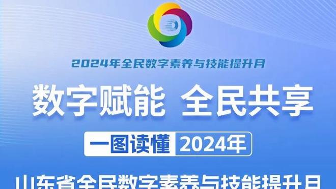 ?库里近3场比赛轰进27个三分 历史上仅能排在第4