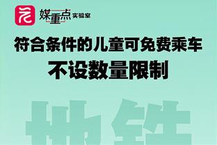 Tân môi: Thời hạn công bố danh sách nợ nần không nhận được dị nghị, Tân Môn Hổ bước vào giai đoạn đăng ký mùa giải mới