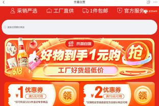 这怎么防！字母哥半场11中10砍下20分8板5助